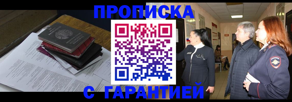 форма 3 в Ессентуках
