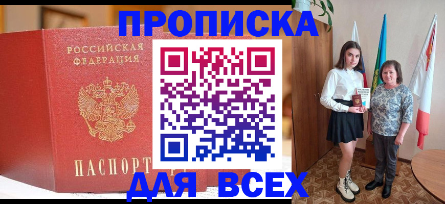 регистрация для дет. сада в Ессентуках